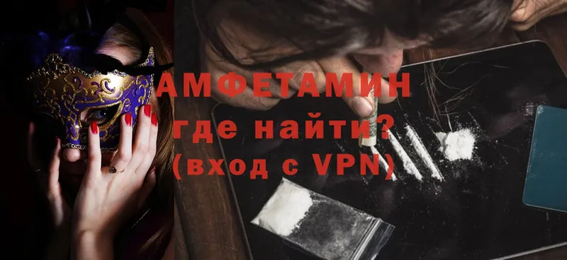 darknet Telegram  Полесск  Amphetamine 97% 