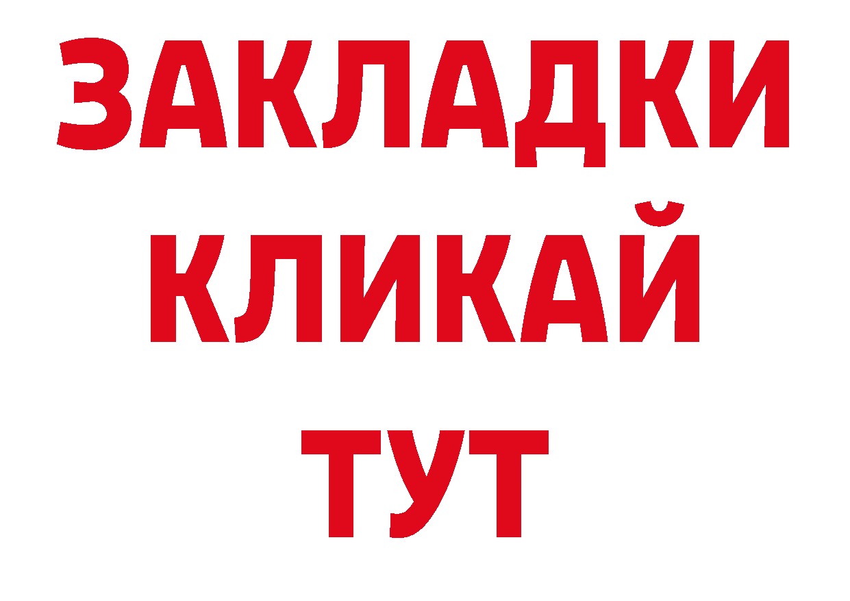 Кодеиновый сироп Lean напиток Lean (лин) рабочий сайт мориарти МЕГА Полесск