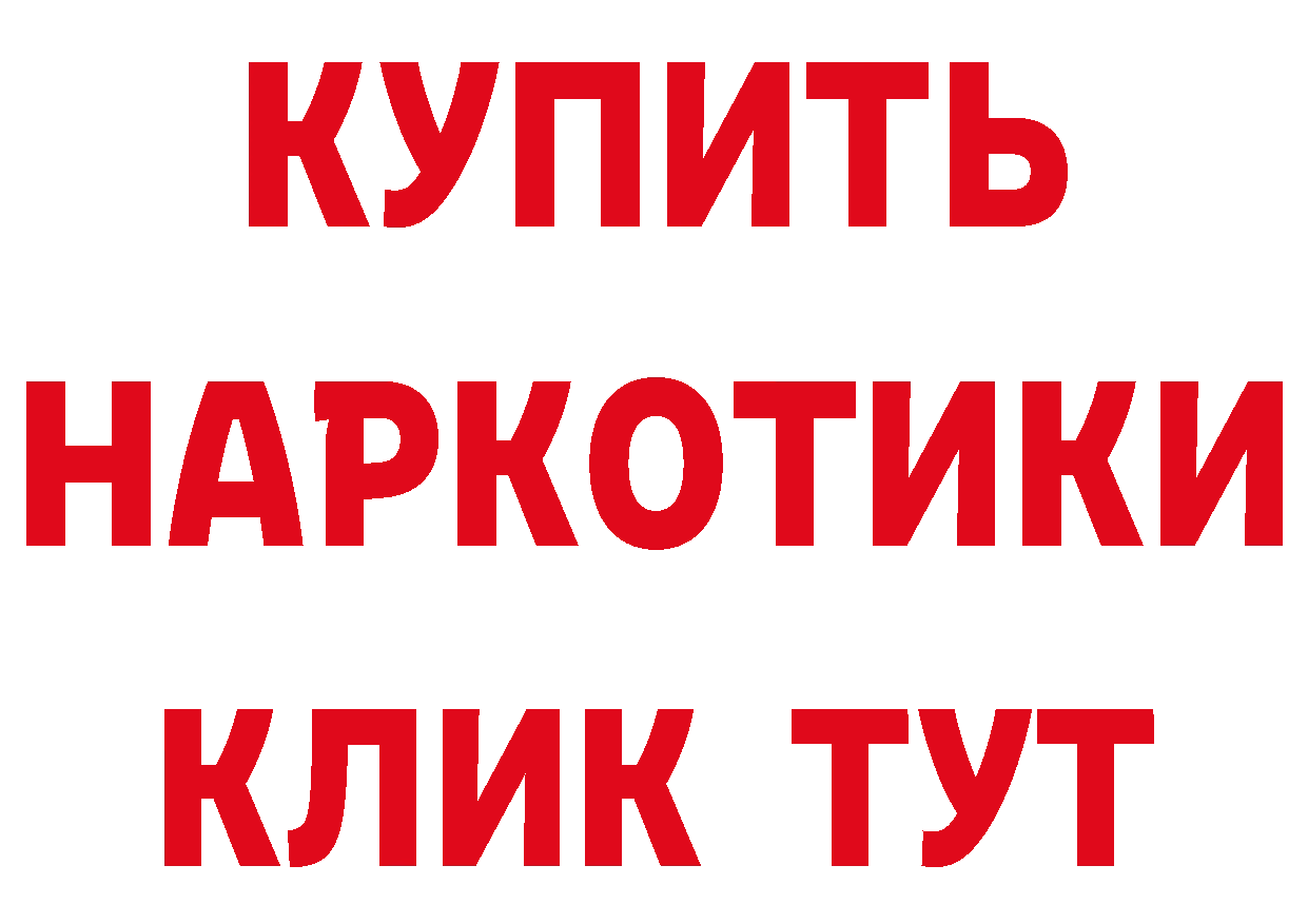 Дистиллят ТГК концентрат вход маркетплейс OMG Полесск